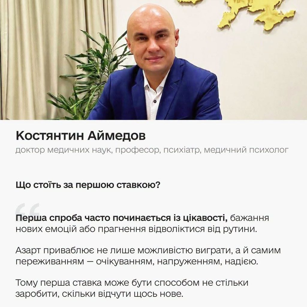 Костянтин Аймедов